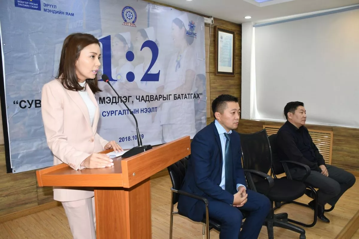 “Мэргэшлийн үйл ажиллагаа эрхлэх шалгалтад дэмжлэг үзүүлэх” 2 дахь удаагийн сургалтууд эхлэв