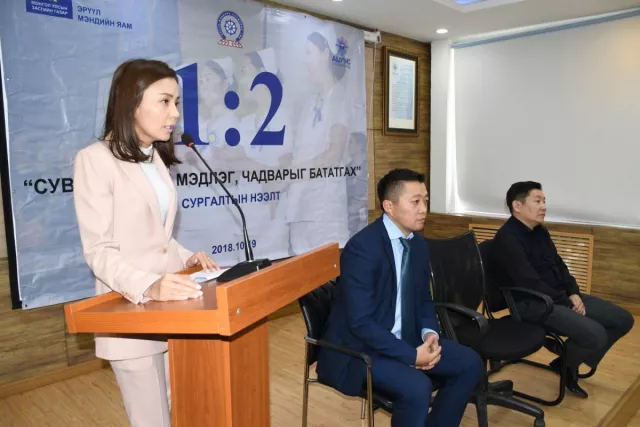 “Мэргэшлийн үйл ажиллагаа эрхлэх шалгалтад дэмжлэг үзүүлэх” 2 дахь удаагийн сургалтууд эхлэв
