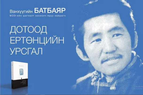 Дулаан шаргал өдрийн хаяа хязгаар луу...