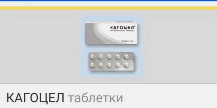 	 Эмийн монополь “Энто”-гийнхан Кагоцел нэрт хямд эм нийлүүлэхээр хөөцөлдөж явна