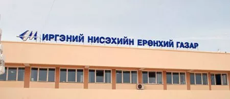 ИНЕГ-ын Дотоод аудитын албаны дарга Н.Мөнхсүрэн  “ял” авлаа