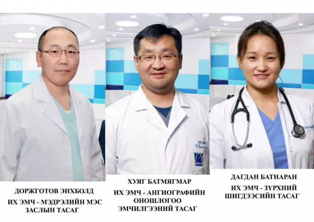 УЛСЫН ГУРАВДУГААР ТӨВ ЭМНЭЛГЭЭС АНАГААХ УХААНЫ ГУРВАН ШИНЭ ДОКТОР ТӨРӨВ