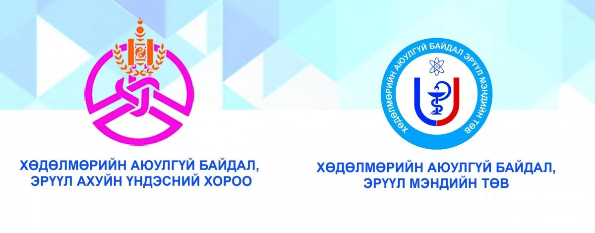 Биеийн жин 10 хувиар буурахад чихрийн шижин өвчний эрсдэл 50 хувиар буурдаг