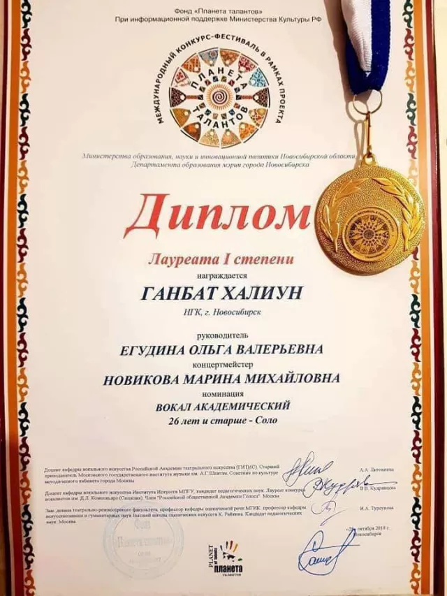 Сонгодог урлагийн тайзнаа гялалзах шинэ од