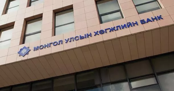ТЕНДЕРИЙН УРИЛГА