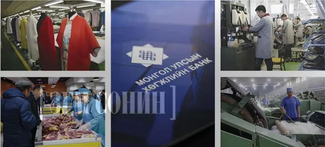 Шинэ бондоос уул уурхайн бус салбарт дэмжлэг үзүүлнэ