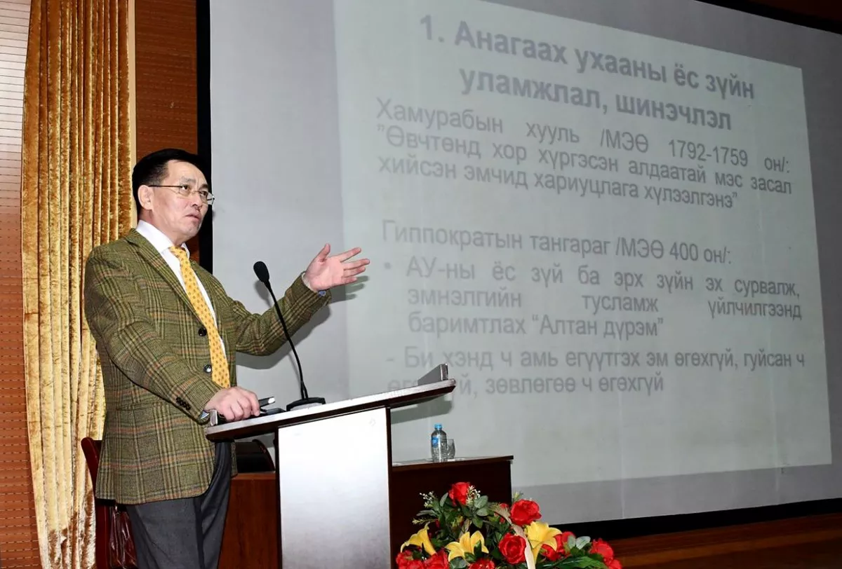 " Анагаах ухааны эрх зүй ба ёс зүйн сургалт"  зохион байгуулагдлаа 