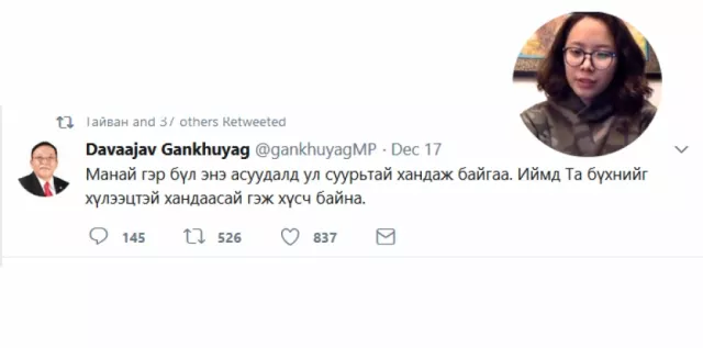 ОРХИГДСОН ХҮҮХДҮҮД БА МОНГОЛЫН БҮРХЭГ ИРЭЭДҮЙД ТУЛГАРАХ БОДИТ АЮУЛ