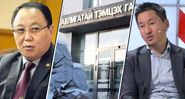 Хуучин хонгилын хаалт уу? эсвэл шинэ хонгилын нээлт үү