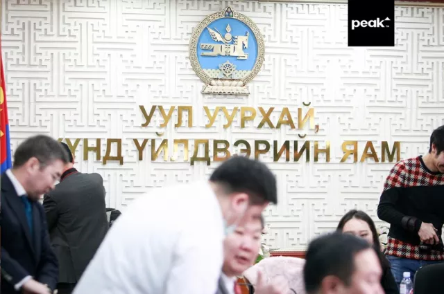 БҮТЭЭЛИЙН УРАЛДААН ЗАРЛАХ ТУХАЙ