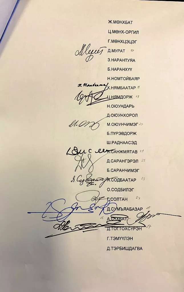 Танилц: М.Энхболдыг чөлөөлөх бичигт гарын үсэг зурсан 39 гишүүн