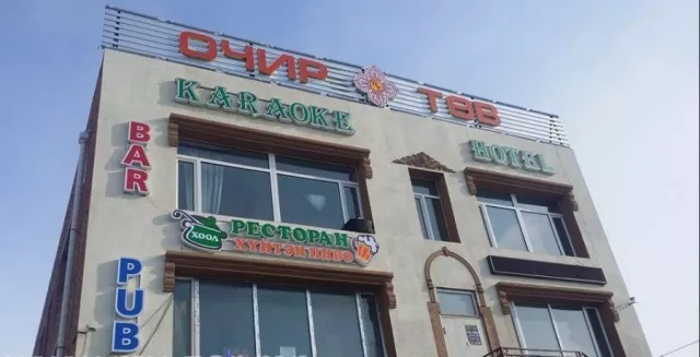 ДУУЛИАНТ ХЭРГИЙН МӨРДӨН БАЙЦААЛТ ЯМАР ШАТАНД БАЙНА ВЭ