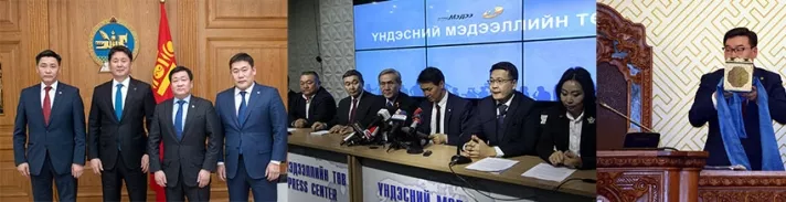Нохой жилийн төгсгөл дэх улс төрийн онцлох үйл явдлууд