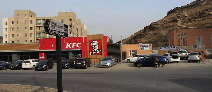 НМХГ: “KFC” БНХАУ-ын Шаньдун мужаас түүхий эдээ импортолдог