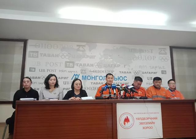 ОЮУТОЛГОЙ КОМПАНИ 200 ГАРУЙ АЖИЛЧДЫНХАА ЦАЛИНГ ХАСЧЭЭ