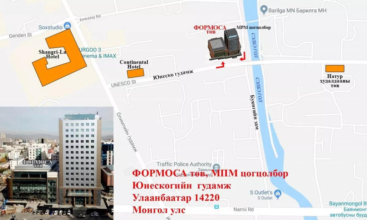 "МОНГОЛЫН ГЕОЛОГИ- ХАЙГУУЛ 2019" ЧУУЛГА УУЛЗАЛТ, ҮЗЭСГЭЛЭН БОЛНО