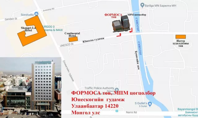 "МОНГОЛЫН ГЕОЛОГИ- ХАЙГУУЛ 2019" ЧУУЛГА УУЛЗАЛТ, ҮЗЭСГЭЛЭН БОЛНО
