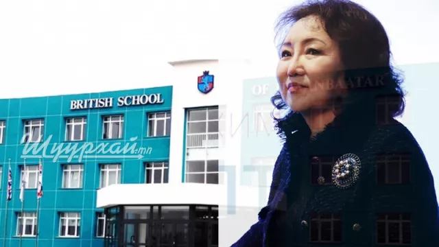  “British School of Ulaanbaatar  сургуулийн багш, ажилтнуудыг бэртээж гэмтээсэн хэрэгт “Петровис”-ын Ж.Оюунгэрэл буруутай юу