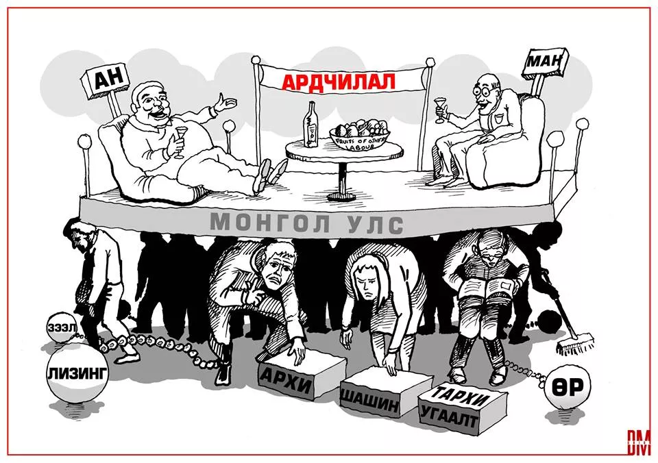 Нийгмээрээ нийгмээсээ хумслагч
