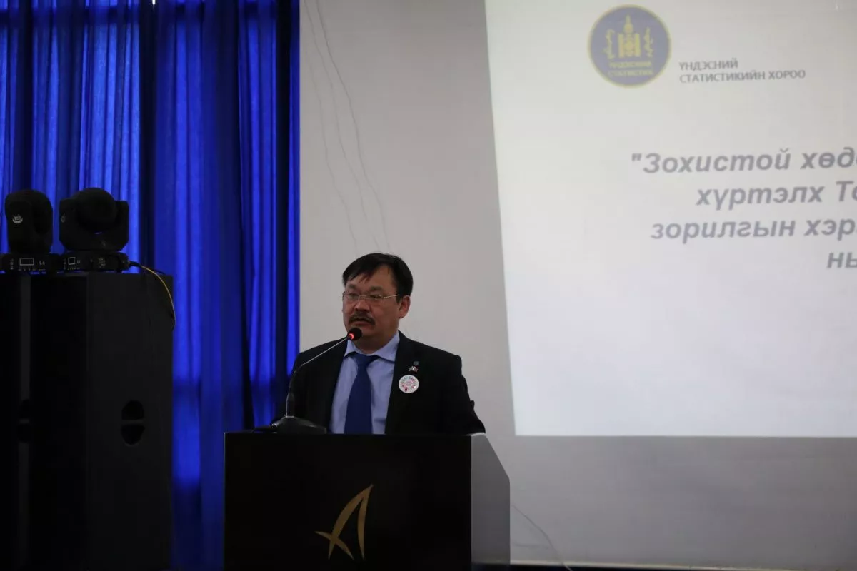 "Зохистой хөдөлмөрийг дэмжиж 2030 он хүртэлх Тогтвортой хөгжлийн зорилгын хэрэгжилтийг эрчимжүүлэх нь: Монгол Улс” үндэсний семинар болж байна