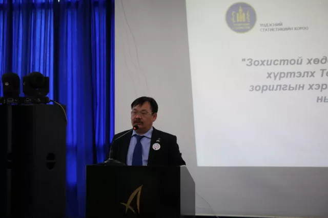 "Зохистой хөдөлмөрийг дэмжиж 2030 он хүртэлх Тогтвортой хөгжлийн зорилгын хэрэгжилтийг эрчимжүүлэх нь: Монгол Улс” үндэсний семинар болж байна