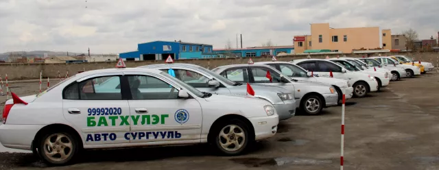 Жолооны курсуудыг цэгцэлж, чанартай жолооч бэлтгэнэ