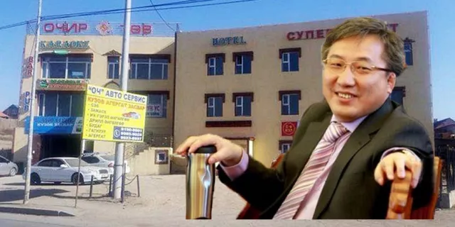 “ОЧИР ТӨВ” -Д ГАРСАН ХЭРЭГ БА Д.ДАМБА-ОЧИР ГИШҮҮН
