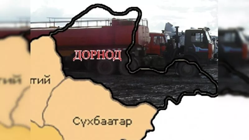Г.Адилбиш: Газрын тосны компаниуд Дорнод аймагт үйл ажиллагаа явуулаад ямар ч сайн сайхан үр дүн авчраагүй
