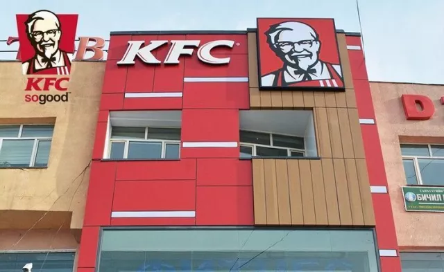 Дахин нэг хүүхэд KFC-д хордож ХӨСҮТ-д эмчлүүлж байна
