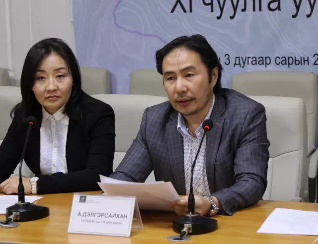 “МОНГОЛЫН ГЕОЛОГИ, ХАЙГУУЛ-2019” ЧУУЛГА УУЛЗАЛТ БОЛНО