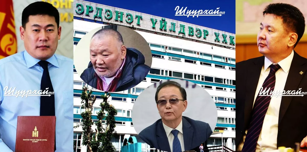 Эрдэнэтийг тойрсон хэрүүл маргаан төгсөх болоогүй байна