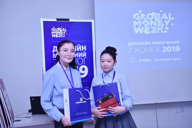ӨСВӨР НАСНЫХАН САНХҮҮГИЙН МЭДЛЭГ, БОЛОВСРОЛОО ДЭЭШЛҮҮЛЛЭЭ