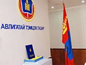 АТГ-аас мэдээлэл хийлээ