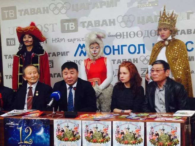 Бэлэг бэлгийн дээдийг Хүүхэлдэйн театраас 