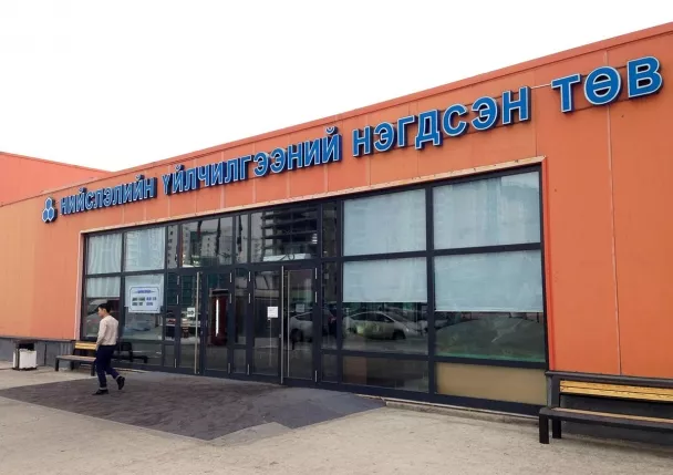 Иргэд нийслэлийн үйлчилгээний нэгдсэн төвүүдээр Төрийн банкны ПОС төхөөрөмжийг ашиглан хялбар үйлчлүүлж байна