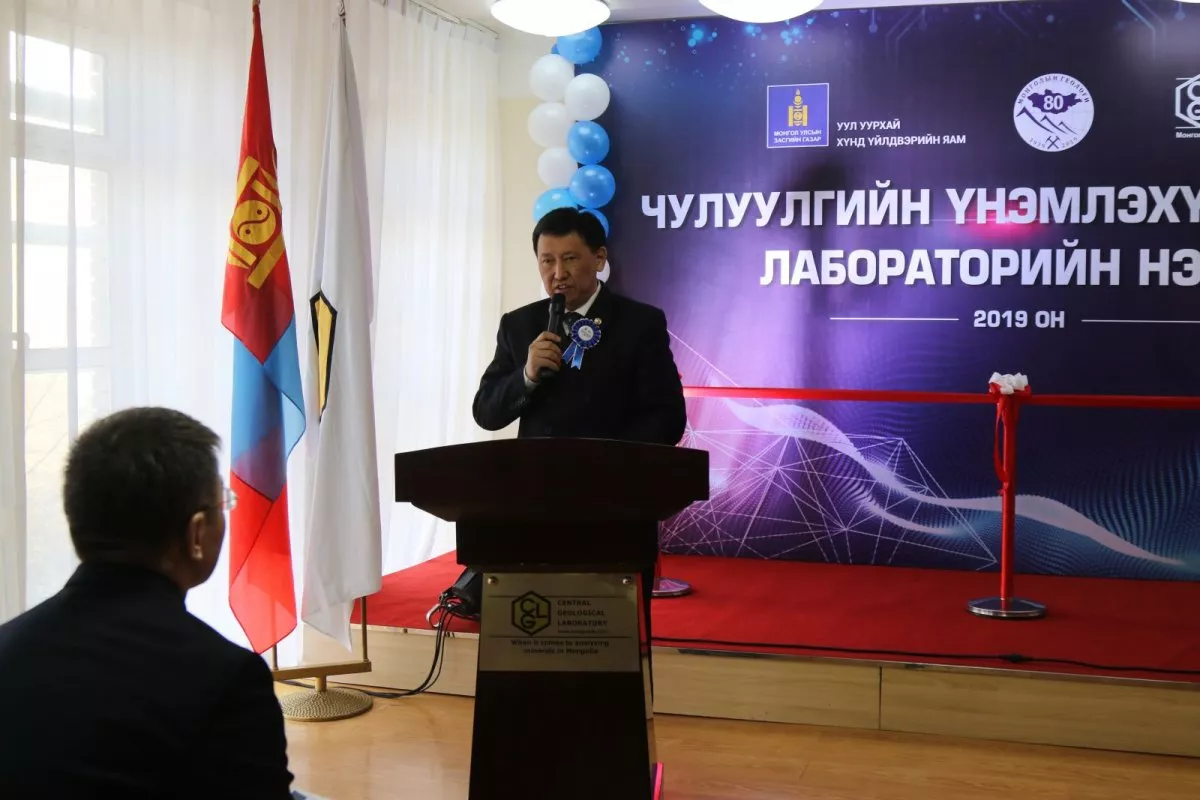  ДЭД САЙД Д.ЗАГДЖАВ АНХНЫ ЧУЛУУЛГИЙН ҮНЭМЛЭХҮЙ НАС ТОДОРХОЙЛОХ ДЭВШИЛТЭТ ТОНОГ ТӨХӨӨРӨМЖИЙГ ГЕОЛОГИЙН ТӨВ ЛАБОРАТОРИ ТӨҮГ-Т ХҮЛЭЭЛГЭН ӨГЛӨӨ
