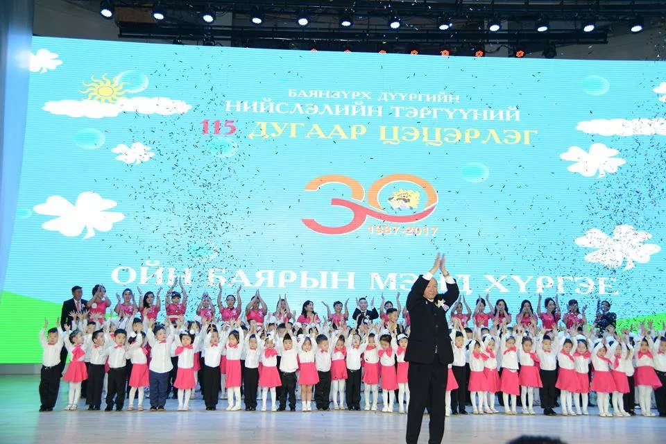 “Гэгээн зүүд”-ээр аялуулсан 115 дугаар цэцэрлэгээр....