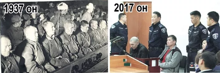 Ц.Элбэгдоржийн хууль бус “Онц бүрэн эрхт Онцгой комисс”