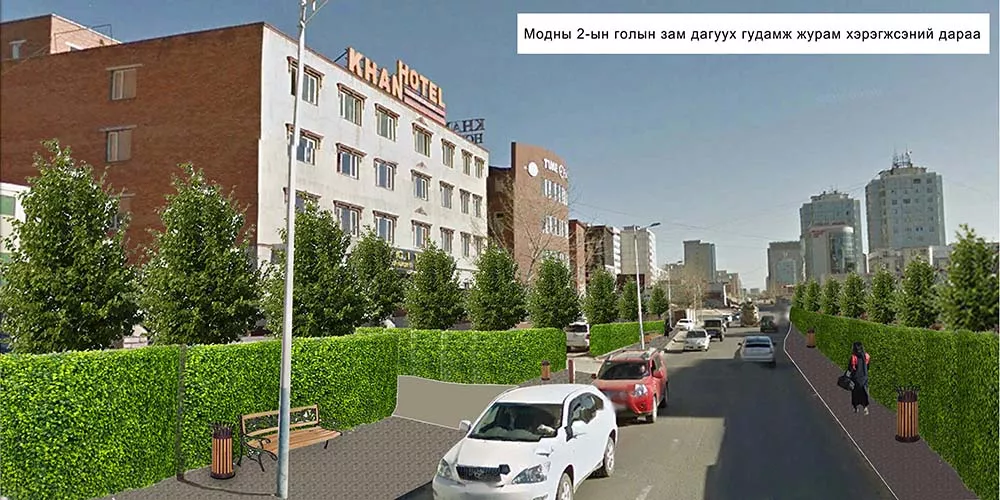 Нийслэлийн нутаг дэвсгэрт хашаа, хайс барих, ашиглах, буулгах доорх журмын төсөлтэй уншиж танилцаад санал ирүүлнэ үү