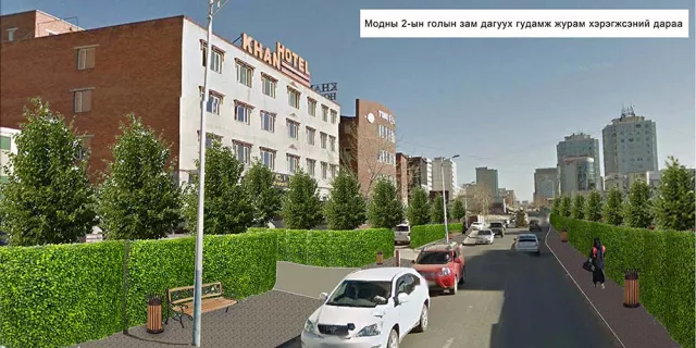 Нийслэлийн нутаг дэвсгэрт хашаа, хайс барих, ашиглах, буулгах доорх журмын төсөлтэй уншиж танилцаад санал ирүүлнэ үү