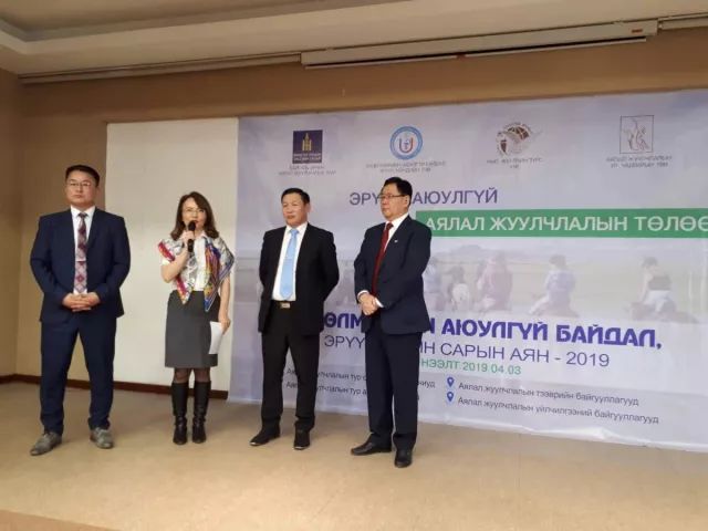 “ЭРҮҮЛ, АЮУЛГҮЙ АЯЛАЛ ЖУУЛЧЛАЛЫН ТӨЛӨӨ” АЯН ЭХЭЛЛЭЭ