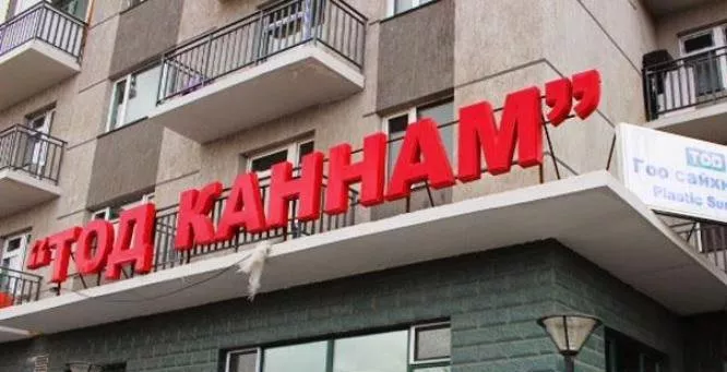 29 настай эмэгтэй "өөх соруулах" мэс засалд орж байхдаа АМИА АЛДЖЭЭ