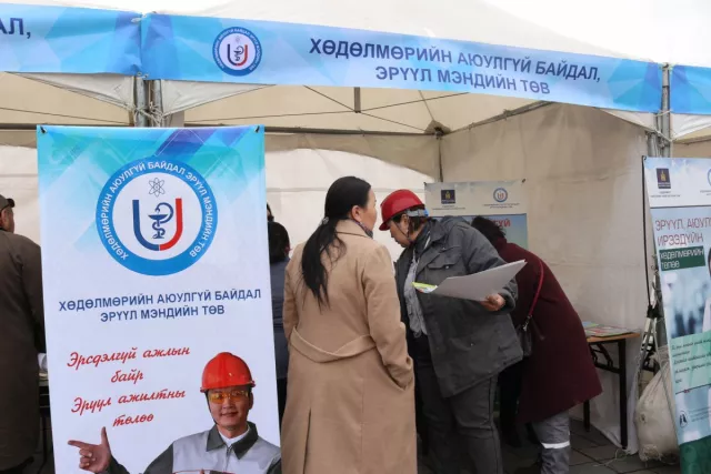 “ХӨДӨЛМӨРИЙН АЮУЛГҮЙ БАЙДАЛ, ЭРҮҮЛ АХУЙН САРЫН АЯН-2019” НЭЭЛТЭЭ ХИЙЛЭЭ