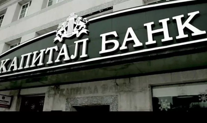 “Капитал”-ыг тойрсон улс төр С.Эрдэнэ рүү чиглэх үү?
