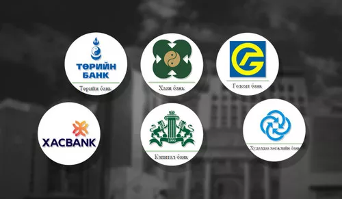 Арилжааны банкны захирлуудын цалинг ил болгоё!