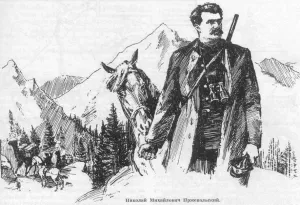  100 жилийн өмнөх Монголчууд Н.М.Пржевальскийн нүдээр..."ХЭТ БОХИР ЗАВААН"