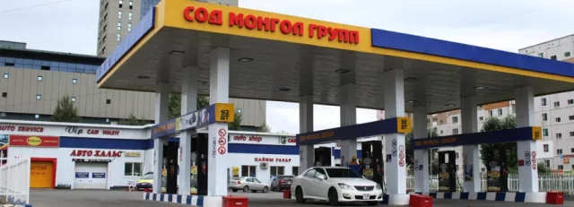 ''СОД МОНГОЛ ГРУПП'' ХХК-ЫГ ХЭРЭГЛЭГЧИЙГ ХОХИРООСОН ҮЙЛДЭЛ ГАРГАСАН ГЭЖЭЭ