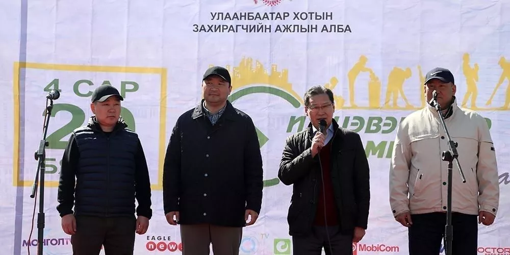 Нийслэл даяар бүх нийтийн их цэвэрлэгээ 90 минут үргэлжилнэ