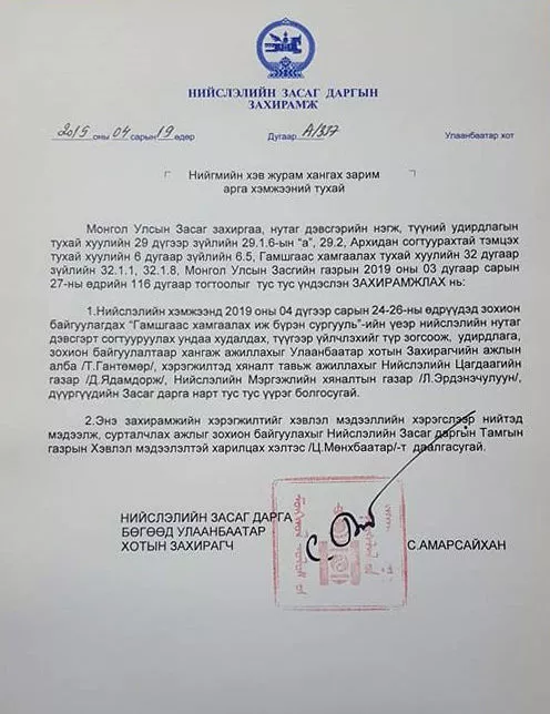Гурван өдөр архи зарахгүй