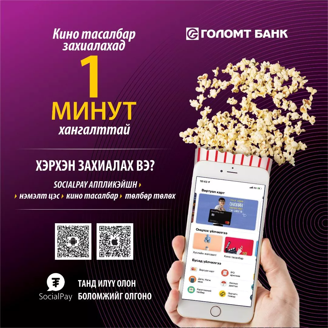 ХАВАРШИЛТЫГ ХААШ НЬ ЧИГЛҮҮЛЭХ ВЭ?